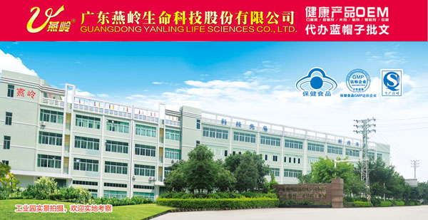 �V�|���X���{ñ����ƷOEM/ODM���I(y��)�����S�ҁ�����