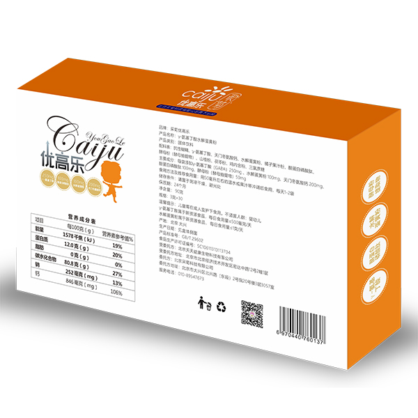 采菊優(yōu)高樂(lè)γ-氨基丁酸水解蛋黃粉90g 背面.jpg