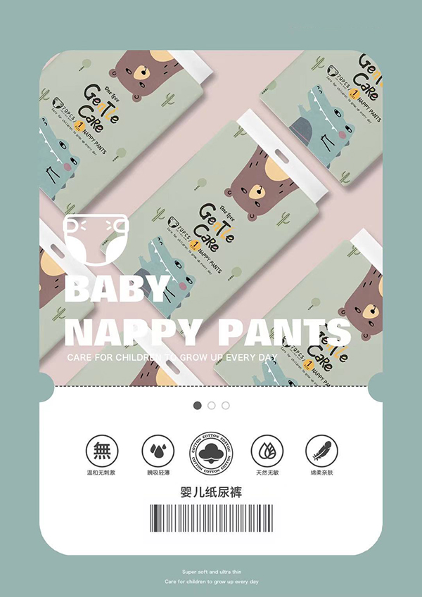 1份愛yinge紙尿褲2.jpg