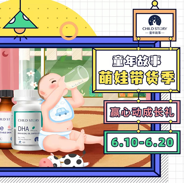 �N��ĸ��������A�Ą�(d��ng)���L(zh��ng)�Y��6��10��-20����ͯ��������ގ�؛�������M(f��i)�I(l��ng)�F������텢�c��