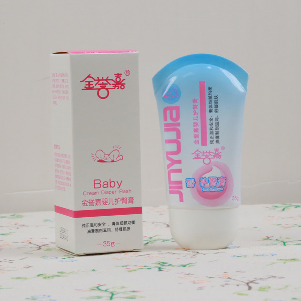 金譽嘉yinge護臀膏2.jpg