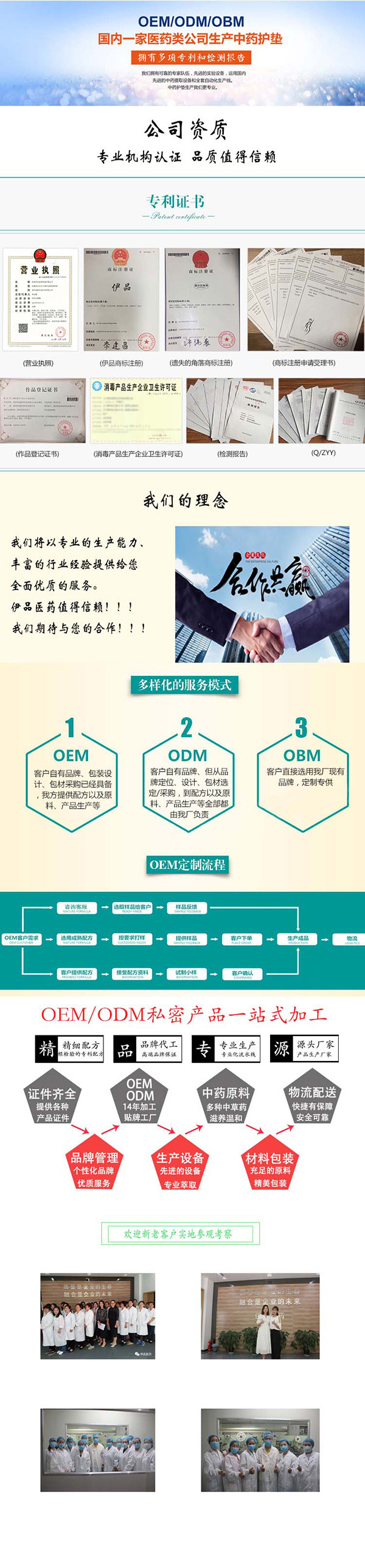 雪蓮護(hù)理墊 (5).jpg 雪蓮護(hù)理墊 (5).jpg