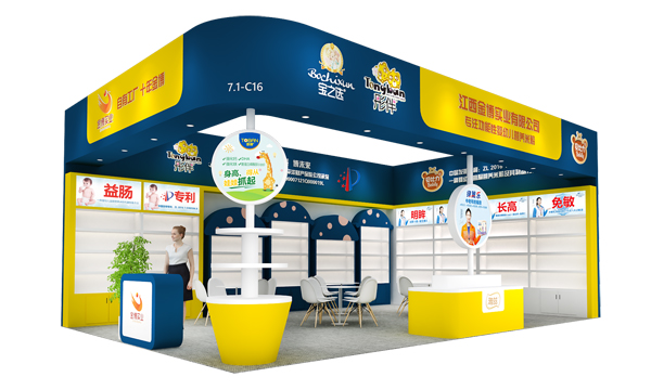 ���й��S��ʮ�ꡰ�𲩡����y��Ʒ�Ə��݁��u���c����s�Ϻ�CBME