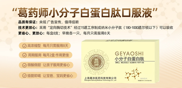 ��ˎ��С���Ӱ׵����Ŀڷ�Һ�𺳁��u ȫ��(gu��)�������M(j��n)����