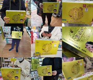  ķ�K���u؛12