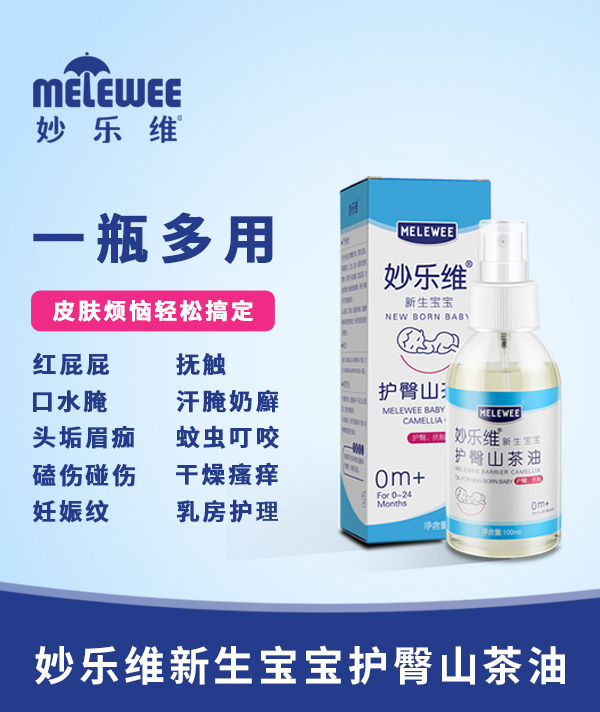 �(l��)�S���������o(h��)��ɽ���� һƿ���ø�ʡ��