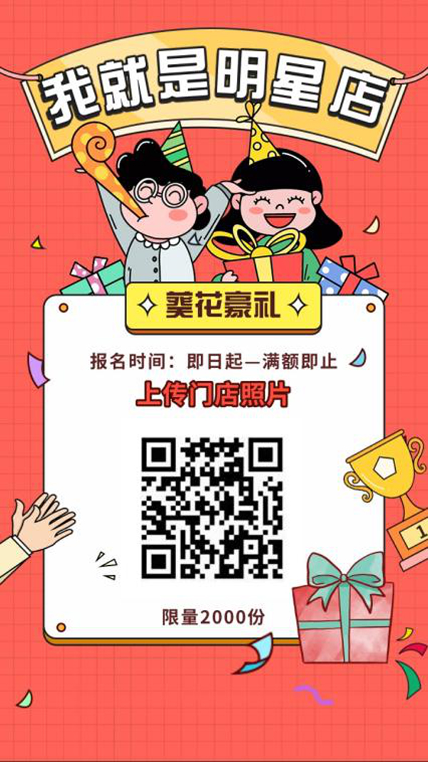 �Wҫ���ʶ���˲�g����С�����Ҿ��ǡ����ǵꡱ���(d��ng)���ς��T����Ƭ�A�öY��