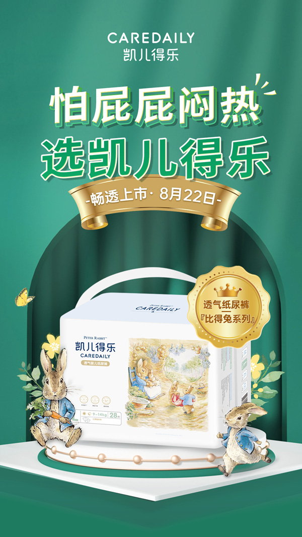 �P���Ø��˵��ü���ѝȫ����(sh��)�w��ֱ�N ��������8.22̖(h��o)��ʽ����(d��ng)