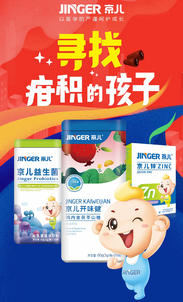 ��ע��ͯ�I�B(y��ng)20���������������®a(ch��n)Ʒȼ���K�������M(f��i)��һ����10+���������RƷ�Ʒ���Ī����