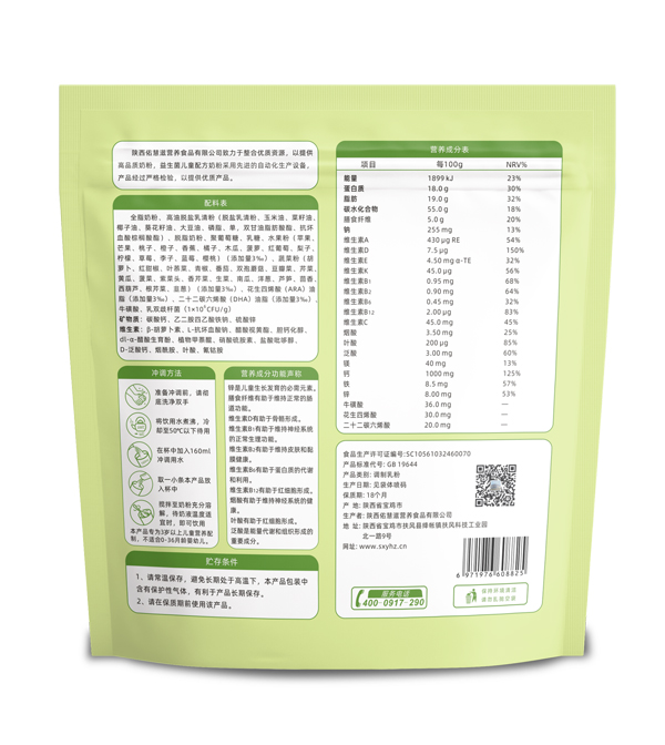 慧滋益生菌兒童配方奶粉 375克袋1.jpg