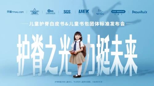 ��؈(li��n)�σ�ͯ��(sh��)��Ʒ�ƣ��l(f��)���ИI(y��)�ײ��o(h��)����(sh��)���F(tu��n)�w��(bi��o)��(zh��n)