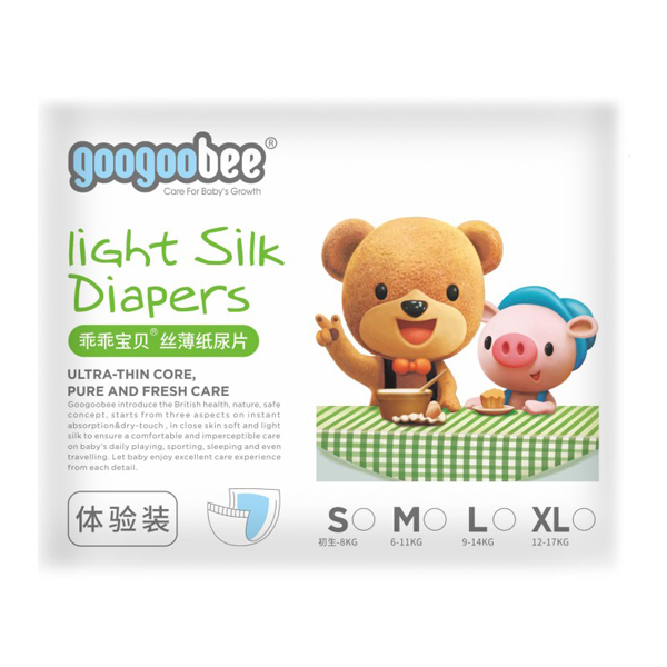 乖乖寶貝絲薄紙尿片試用裝.jpg 乖乖寶貝絲薄紙尿片試用裝.jpg