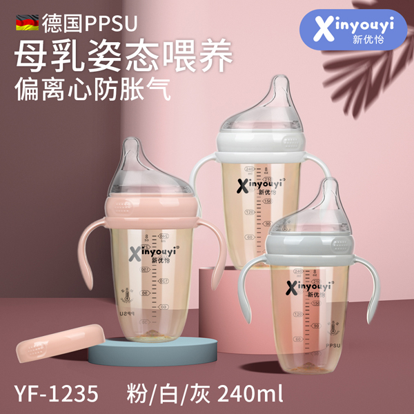 新優(yōu)怡德國(guó)PPSU偏離心防脹氣奶瓶 240ml.jpg 新優(yōu)怡德國(guó)PPSU偏離心防脹氣奶瓶 240ml.jpg