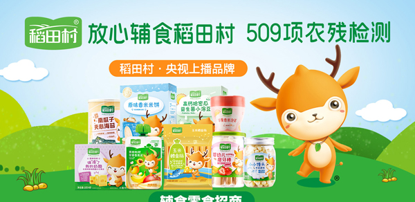 �������oʳ��(qi��ng)��(sh��)���u�������ȫϵ�Юa(ch��n)Ʒ���������