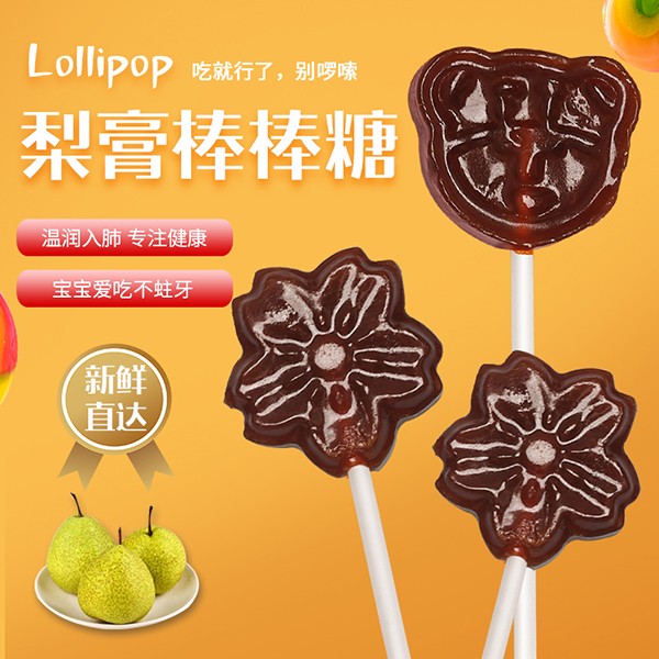 ��(y��ng)����Ʒ����С������������ɽ�������������ﶬ�N���������gӭ��ԃ������