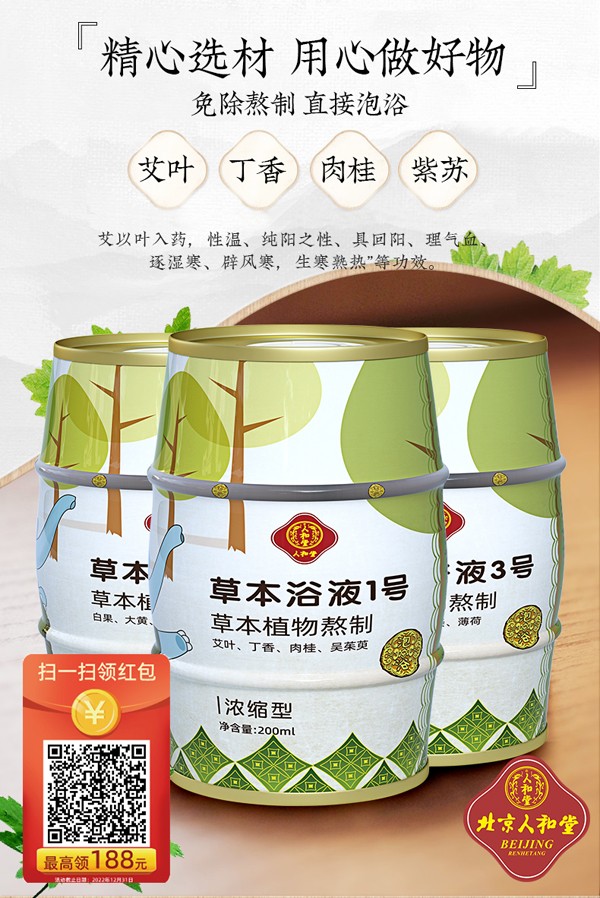  �˺��òݱ�ԡҺϵ��Ԕ��1