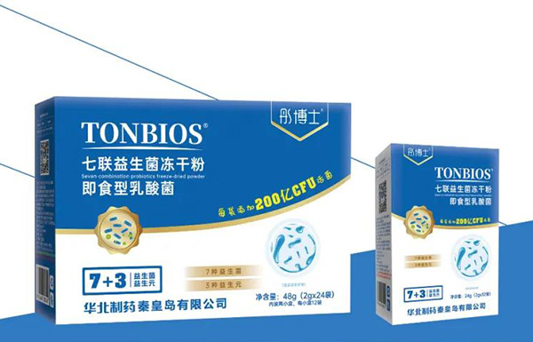 彤博士七聯(lián)益生菌凍干粉即食型乳酸菌.jpg 彤博士七聯(lián)益生菌凍干粉即食型乳酸菌.jpg