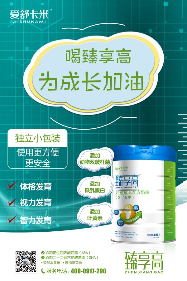  ���濨�������߃�ͯ���L�䷽�̷�12