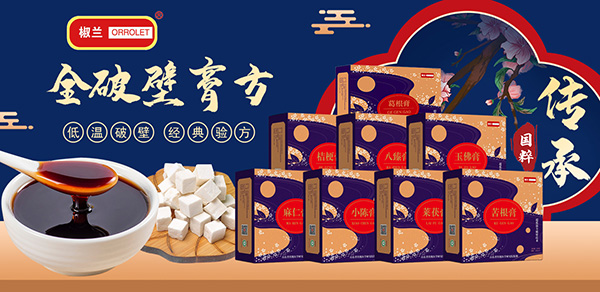 ���mȫ�Ʊڸ෽ϵ�� �_(k��i)��ˎʳͬԴ�෽�¼o(j��)Ԫ