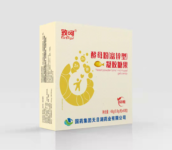 國藥集團(tuán)致呵酵母粉(富鋅型)凝膠糖果.jpg 國藥集團(tuán)致呵酵母粉(富鋅型)凝膠糖果.jpg