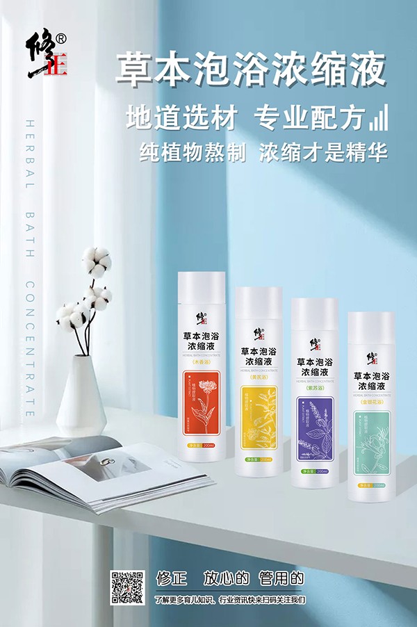 �������������ز���������ݱ���ԡ��sҺ�����L(zh��ng)�����^(gu��)�ﶬ��