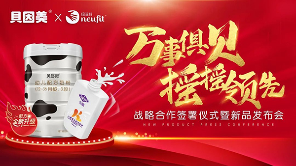 ����ף�R�f�¾㡰ؐ�������u�u���I(l��ng)�����~����&ؐ������(zh��n)�Ժ��������xʽ����Ʒ�l(f��)�����A�M�ɹ�