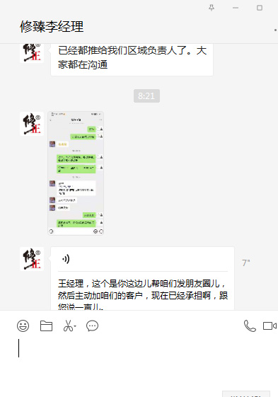 ϲ��(b��o)���������鹫˾ͨ�^(gu��)�𱬋�ͯ�W(w��ng)�ƏV�c�͑��ɹ�����