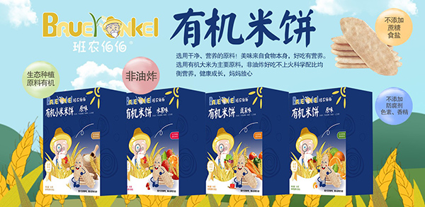 ������ʳ���������r(n��ng)�����ЙC��� ����ը������