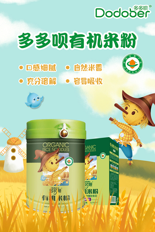 ����h��ͯ�oʳ�ﶬ��������� ׿ԽƷ�|(zh��)�����u