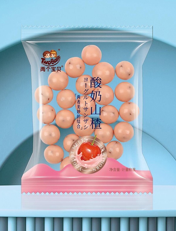 兩個(gè)寶貝酸奶山楂