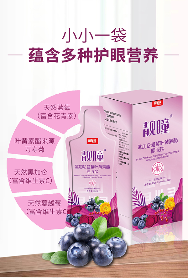 �nͫ�ڼӁ��{(l��n)ݮ�~�S��֬ԭҺ��ذ����У����������