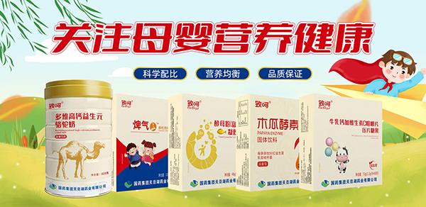 ��ˎ���F(tu��n)�ºǟ����w�� ˎʳͬԴ�䷽���o(h��)�ó��L