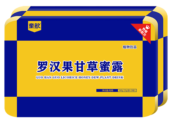 童歆羅漢果甘草蜜露.jpg 童歆羅漢果甘草蜜露.jpg