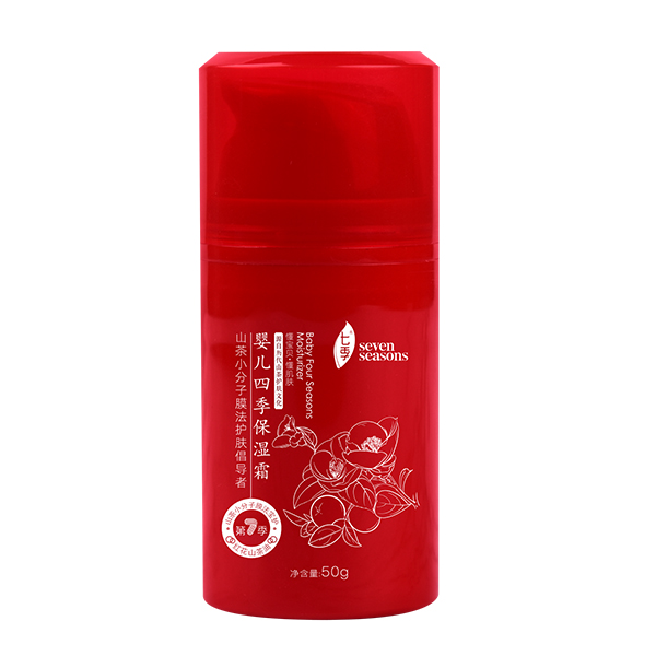 七季嬰兒四季保濕霜