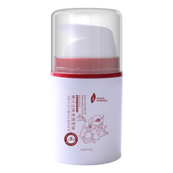七季嬰兒山茶油滋潤(rùn)霜
