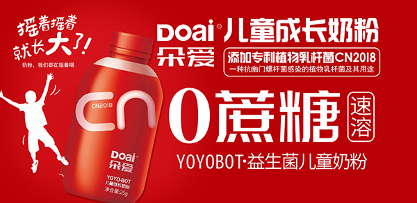 ���(��i)YOYOBOT��������ͯ���L(zh��ng)�̷ہ�(l��i)�������ӂ���ʥ�Q������Y���x���͌�(du��)����