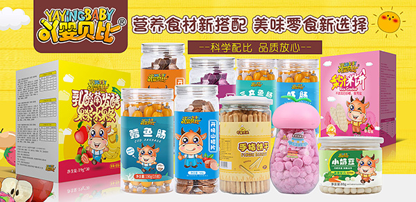 ߹��ؐ�ȋ�ͯС��ʳ��Ʒ��S���N�ۻ�������ӭ��(zh��n)2022��