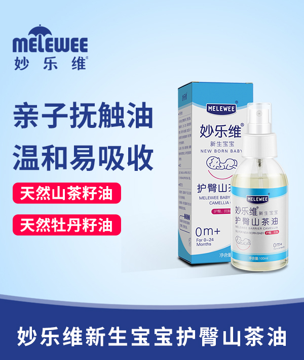 �(l��)�S���������o(h��)��ɽ���� ֲ�ﾫ����o(h��)�׼�