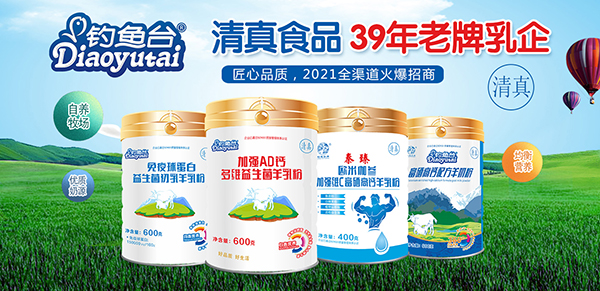 釣魚臺奶粉.jpg 釣魚臺奶粉.jpg