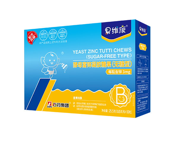 果維康酵母富鋅凝膠糖果(無(wú)糖型).jpg 果維康酵母富鋅凝膠糖果(無(wú)糖型).jpg