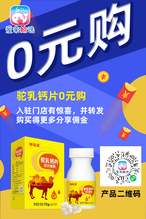 愛來鯨選0元購活動圖片1.jpg 愛來鯨選0元購活動圖片1.jpg