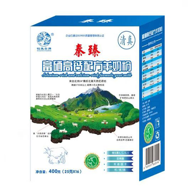 400克秦臻富硒高鈣配方羊奶粉.jpg 400克秦臻富硒高鈣配方羊奶粉.jpg