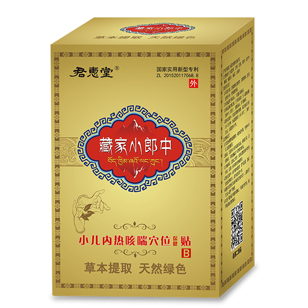 �����ɷ���(f��)ճ�N��������Ѩλ�N��ĸ�������������Aĸ���Ј�(ch��ng)