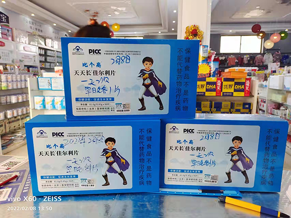 比個(gè)高天天長(zhǎng)4.jpg 比個(gè)高天天長(zhǎng)4.jpg