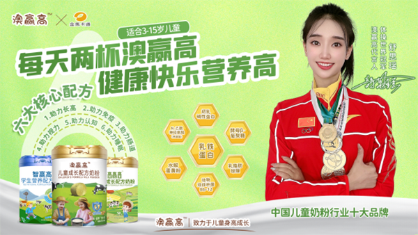 ���A�߃�ͯ���L�䷽�̷ۏ��݁��u �\��ȫ��������(j��ng)�N��1.png