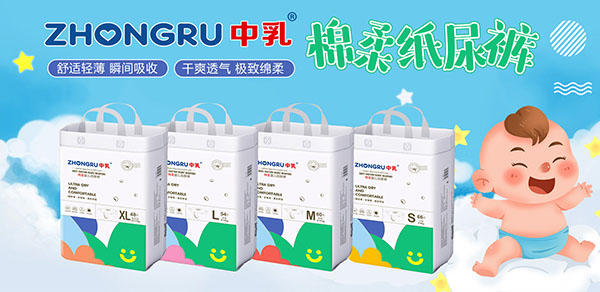 中乳棉柔紙尿褲1.jpg 中乳棉柔紙尿褲1.jpg