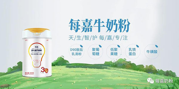 探訪每嘉工廠之旅 見(jiàn)證高品質(zhì)奶粉的誕生6.jpg 探訪每嘉工廠之旅 見(jiàn)證高品質(zhì)奶粉的誕生6.jpg