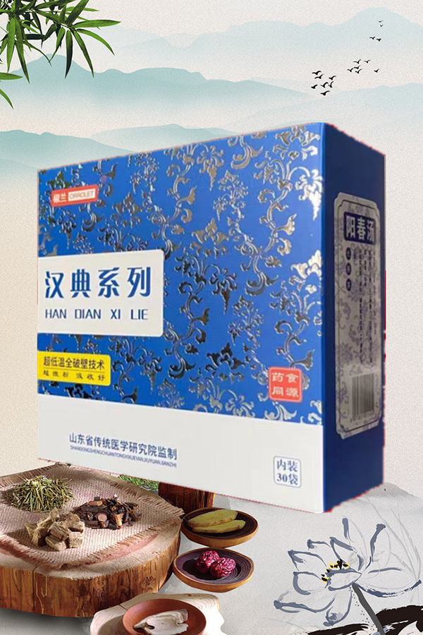 椒蘭漢典系列陽(yáng)春湯.jpg 椒蘭漢典系列陽(yáng)春湯.jpg