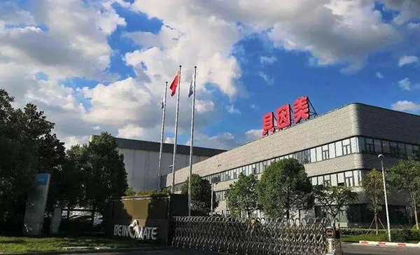 貝因美:天津工廠將新增年產10000噸嬰配羊奶粉.jpg 貝因美:天津工廠將新增年產10000噸嬰配羊奶粉.jpg