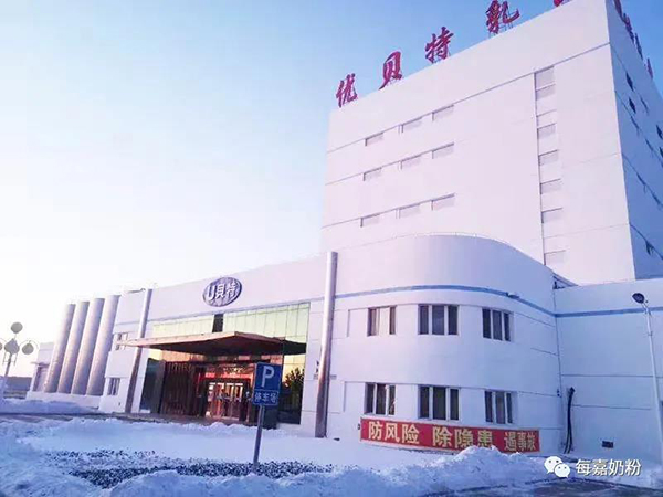 北緯45°黃金奶源 造就每嘉奶粉高品質(zhì)2.jpg 北緯45°黃金奶源 造就每嘉奶粉高品質(zhì)2.jpg